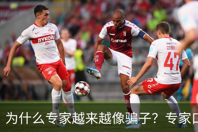 为什么专家越来越像骗子？专家口碑翻车的背后，藏着 4 个现实痛点