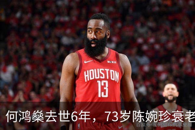 何鸿燊去世6年，73岁陈婉珍衰老萎缩，66岁梁安琪风光依旧,差距大
