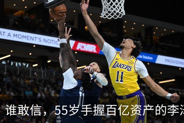 谁敢信，55岁手握百亿资产的李泽楷，被网友称作“豪门单身大佬”！